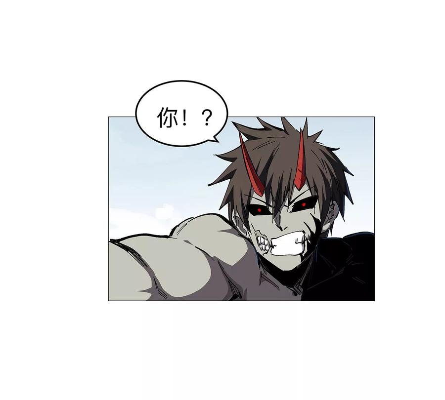 江思先生 第28话 你没吃饭吗？ 第30页