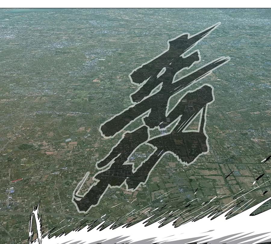 江思先生 第28话 你没吃饭吗？ 第39页