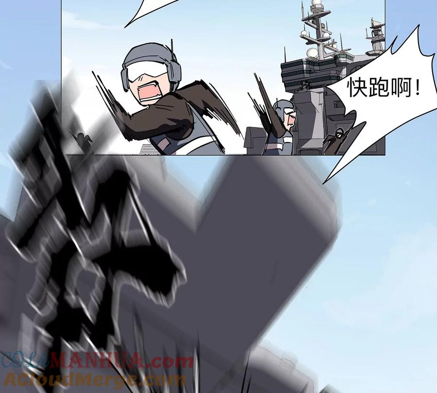 江思先生 第28话 你没吃饭吗？ 第43页