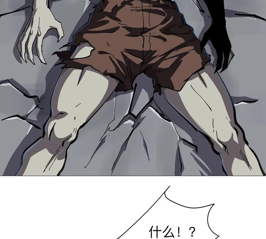 江思先生 第28话 你没吃饭吗？ 第48页
