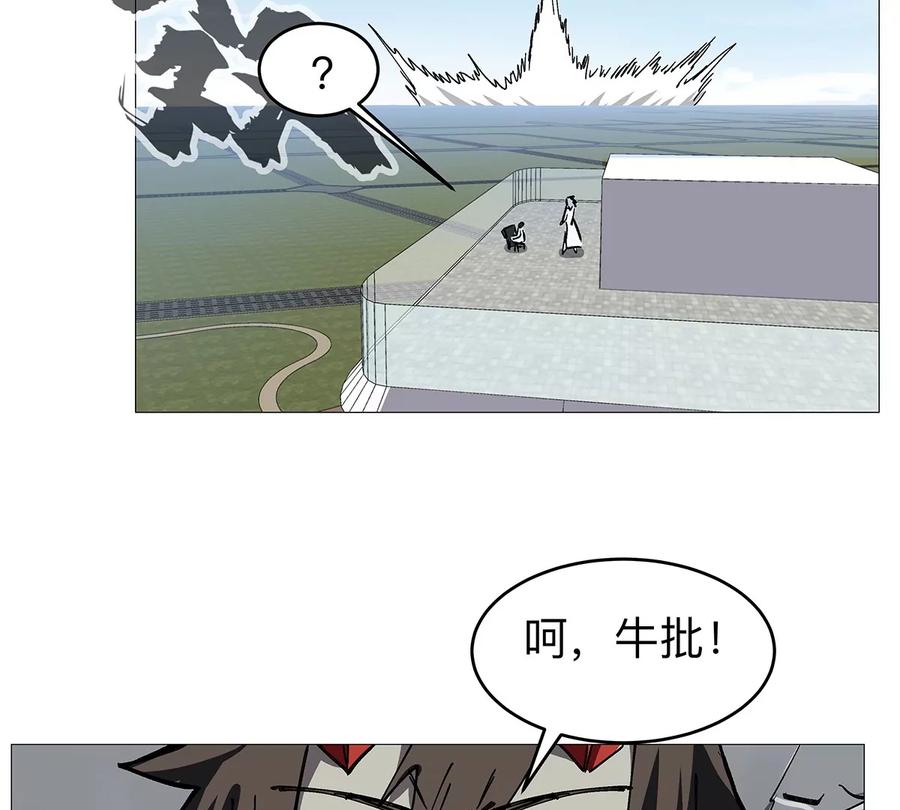 江思先生 第28话 你没吃饭吗？ 第50页