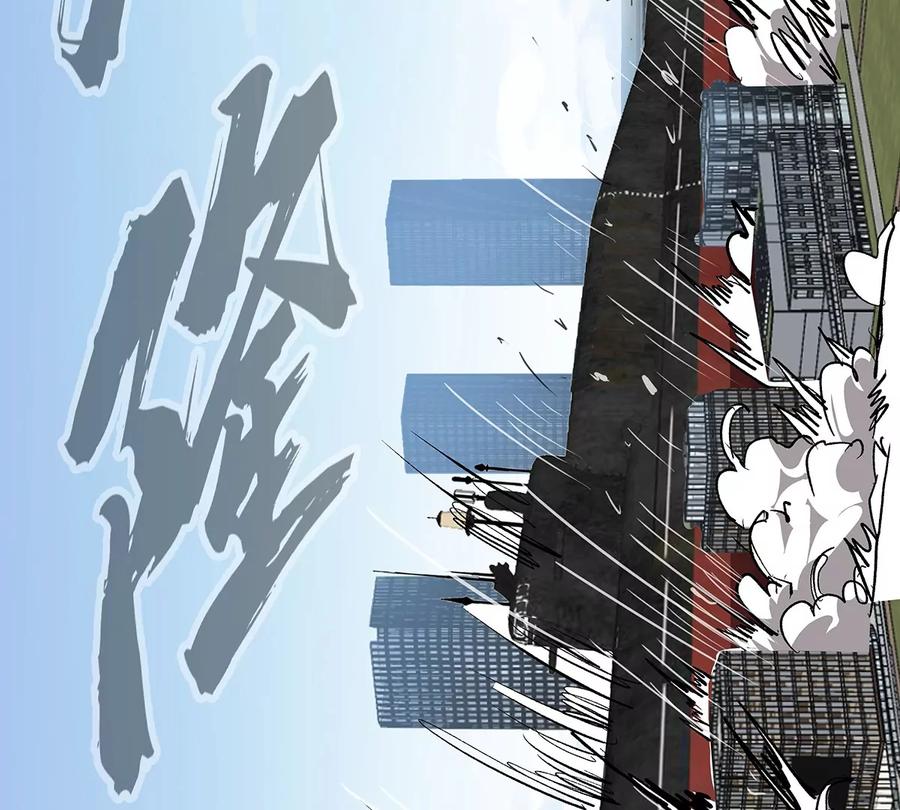 江思先生 第28话 你没吃饭吗？ 第56页