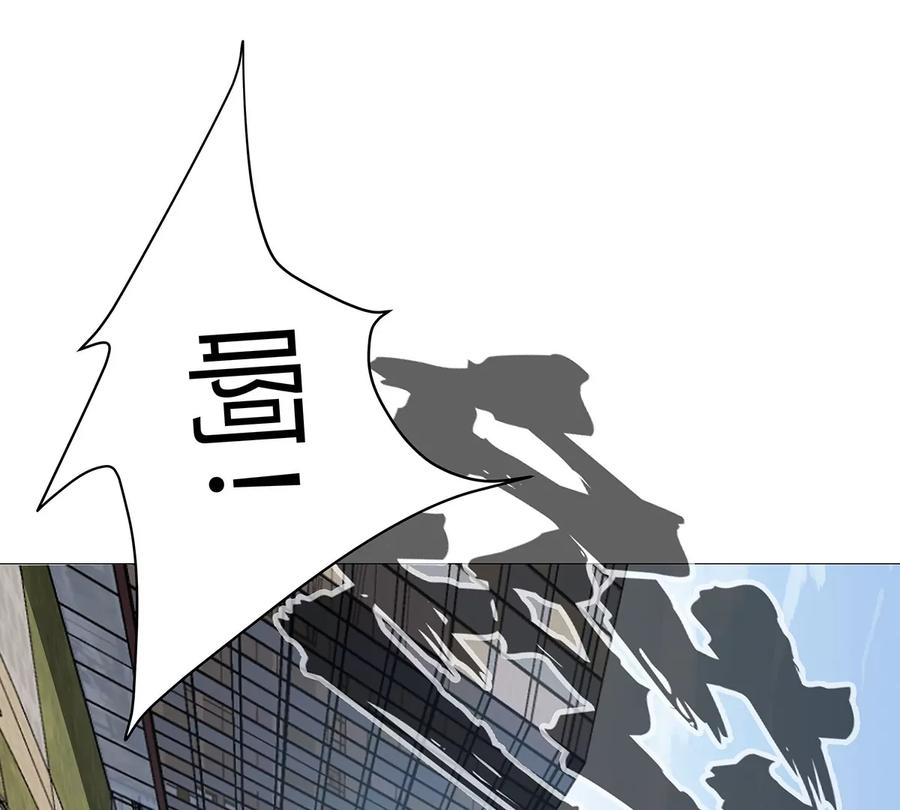 江思先生 第28话 你没吃饭吗？ 第60页