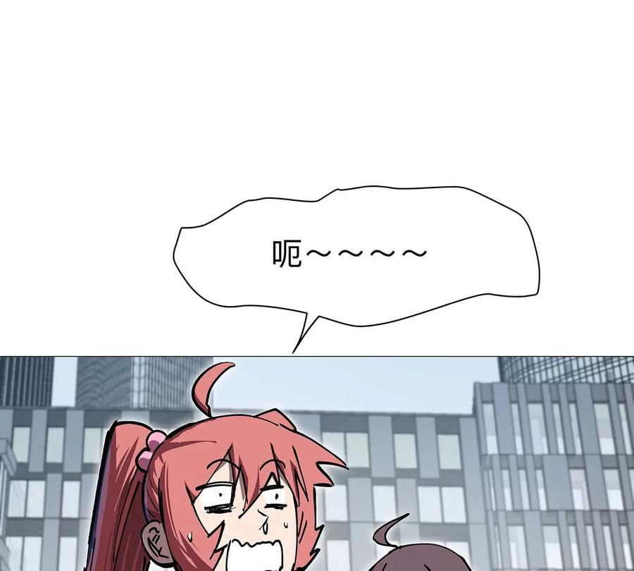 江思先生 第28话 你没吃饭吗？ 第63页