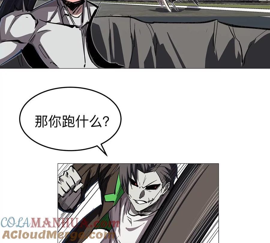江思先生 第29话 来，一起扔 第25页