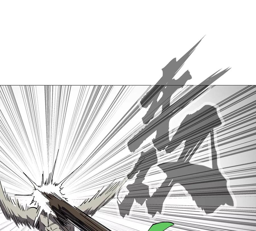 江思先生 第29话 来，一起扔 第27页