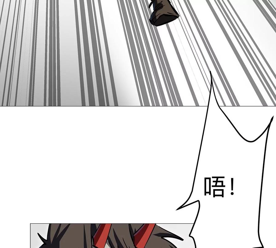 江思先生 第29话 来，一起扔 第29页