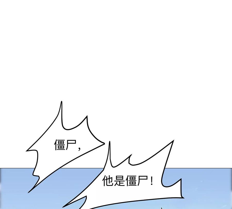 江思先生 第29话 来，一起扔 第56页