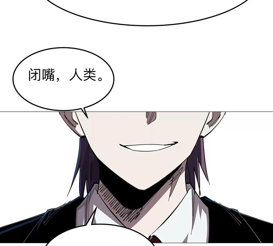 江思先生 第29话 来，一起扔 第63页