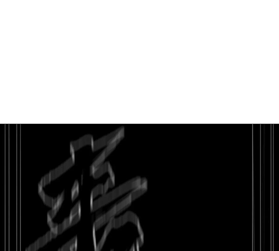 江思先生 第29话 来，一起扔 第83页