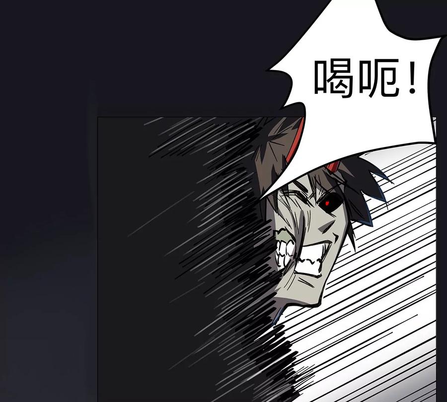 江思先生 第29话 来，一起扔 第89页