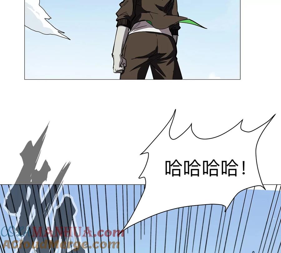 江思先生 第30话 你不配 第19页