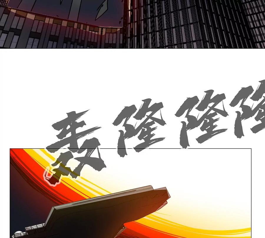 江思先生 第30话 你不配 第41页