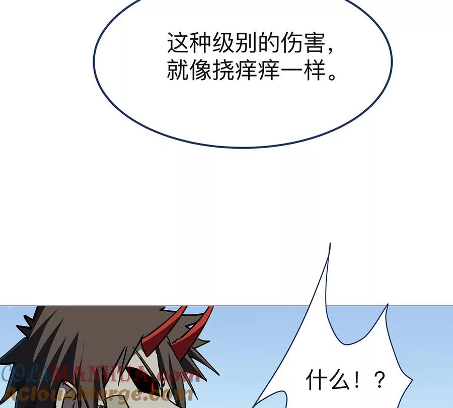 江思先生 第30话 你不配 第55页