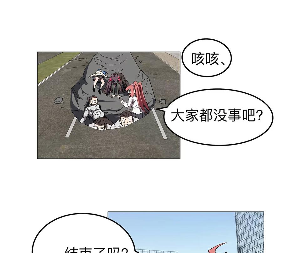 江思先生 第30话 你不配 第60页