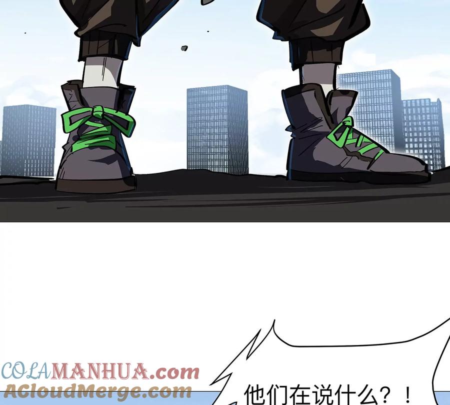 江思先生 第31话 这真的是僵尸吗？ 第10页