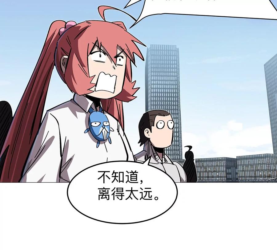 江思先生 第31话 这真的是僵尸吗？ 第11页