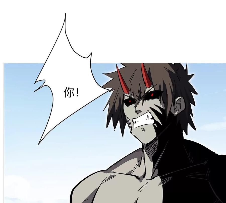 江思先生 第31话 这真的是僵尸吗？ 第12页