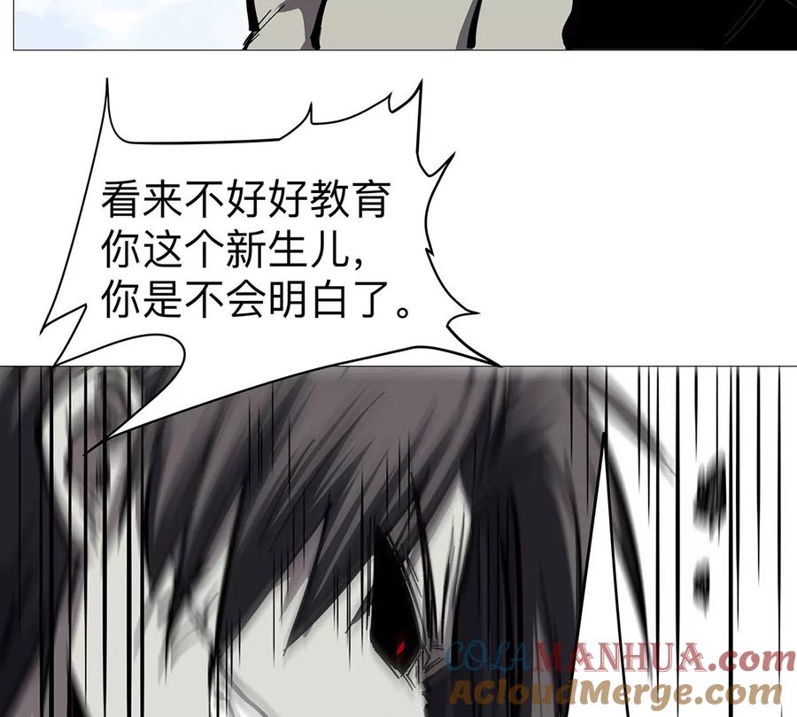 江思先生 第31话 这真的是僵尸吗？ 第13页