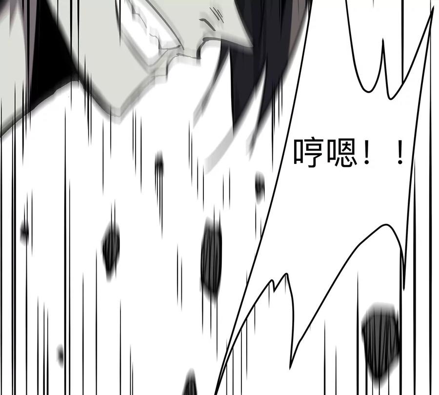江思先生 第31话 这真的是僵尸吗？ 第14页