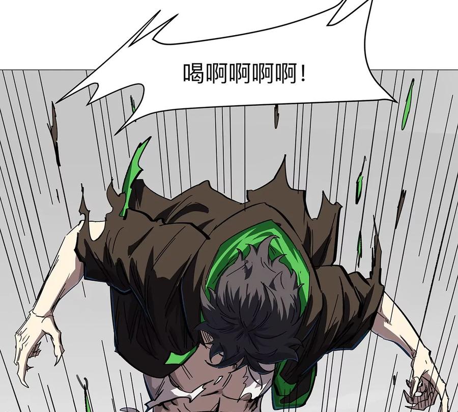 江思先生 第31话 这真的是僵尸吗？ 第18页