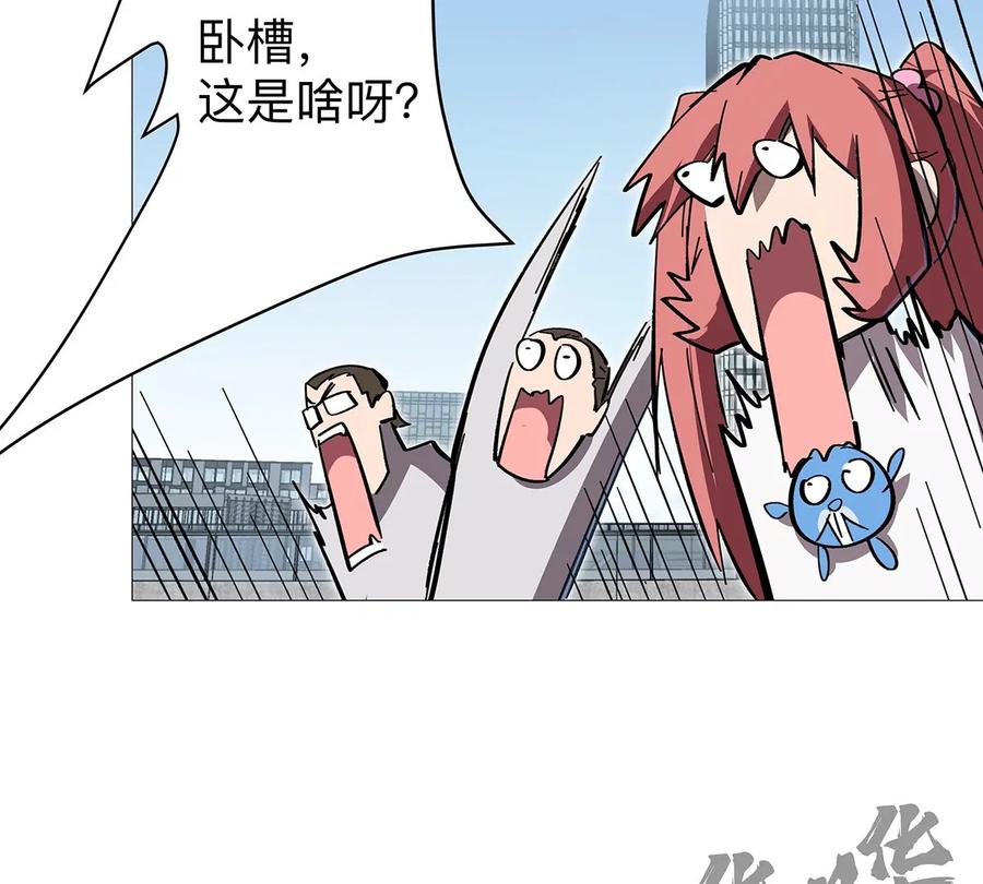 江思先生 第31话 这真的是僵尸吗？ 第26页