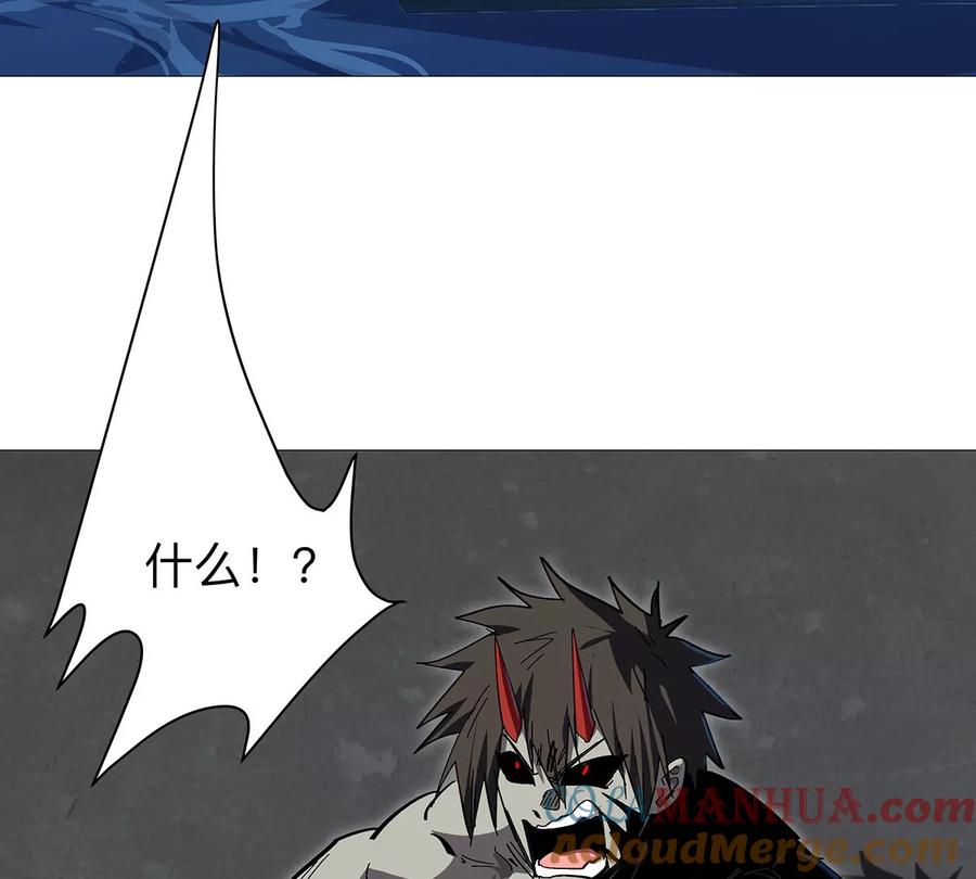 江思先生 第31话 这真的是僵尸吗？ 第34页