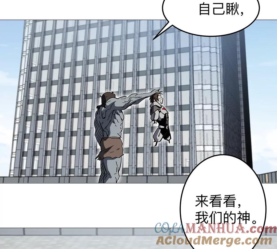 江思先生 第31话 这真的是僵尸吗？ 第40页