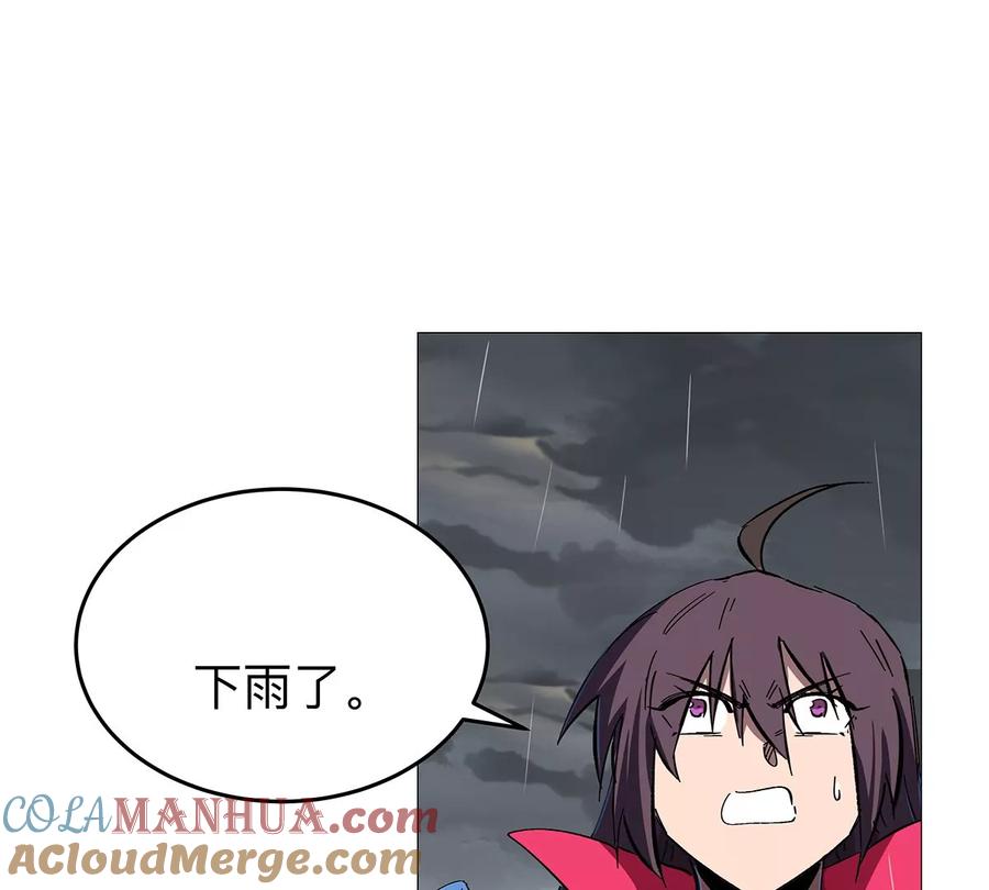 江思先生 第31话 这真的是僵尸吗？ 第49页