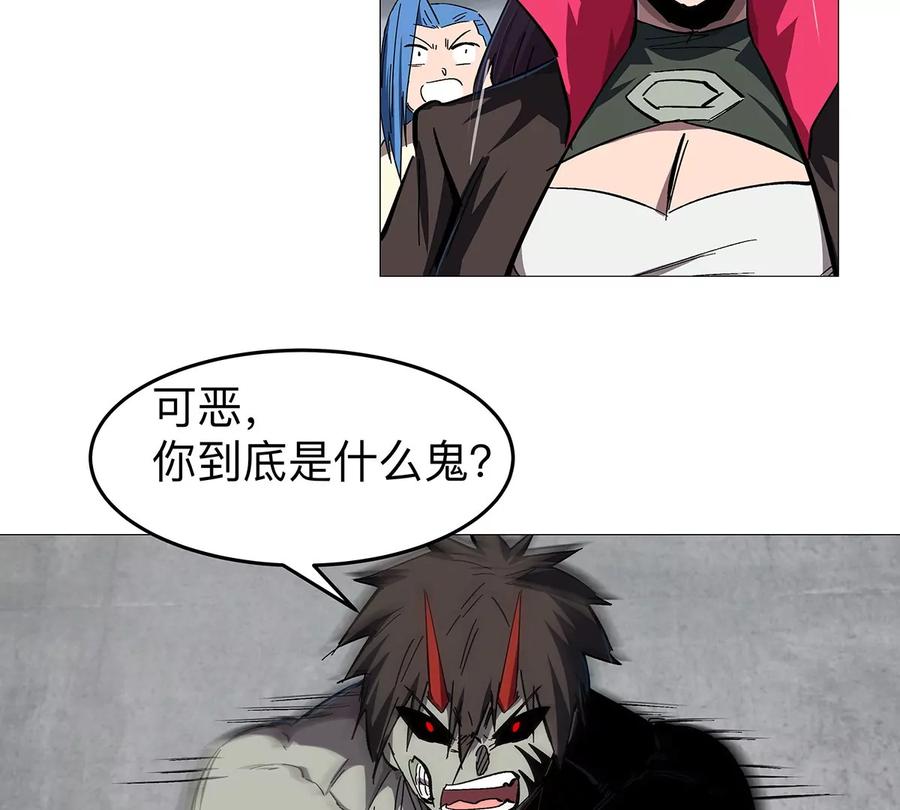 江思先生 第31话 这真的是僵尸吗？ 第50页