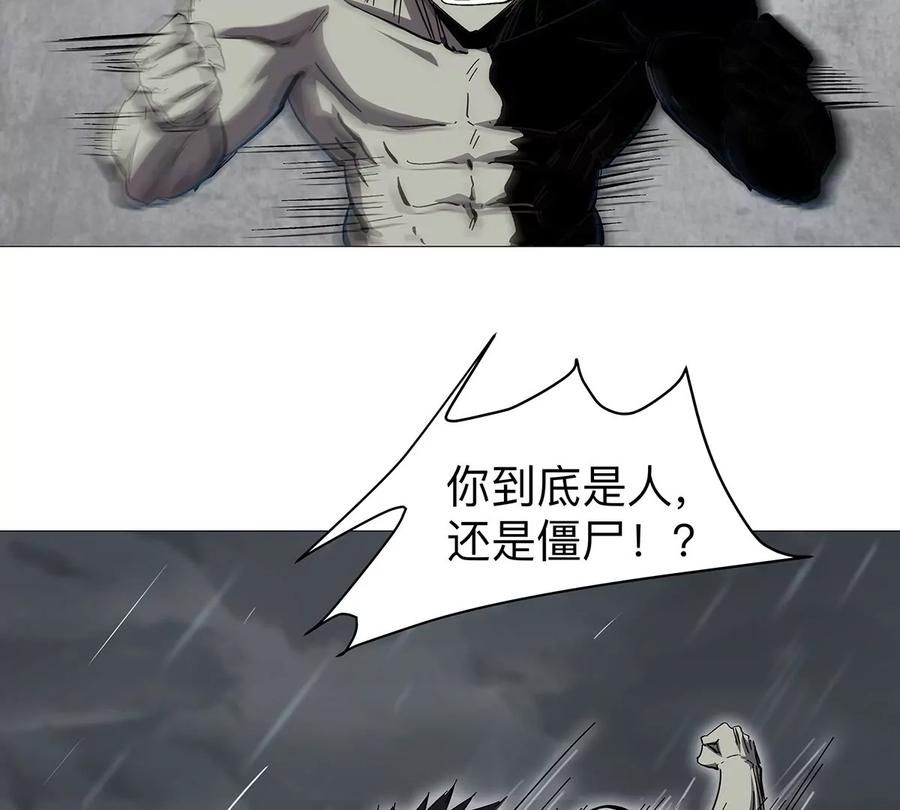 江思先生 第31话 这真的是僵尸吗？ 第51页