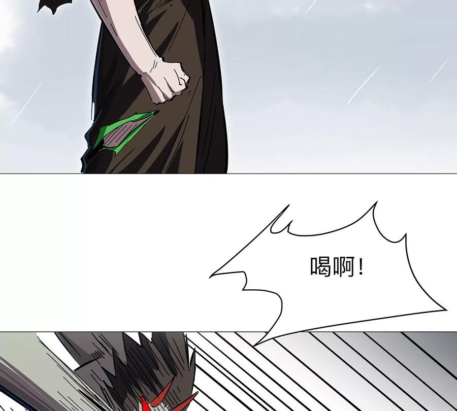 江思先生 第31话 这真的是僵尸吗？ 第53页
