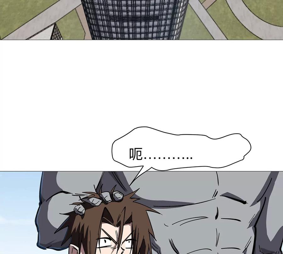 江思先生 第31话 这真的是僵尸吗？ 第6页