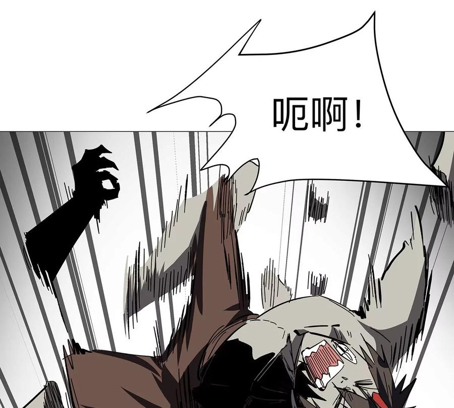 江思先生 第31话 这真的是僵尸吗？ 第60页