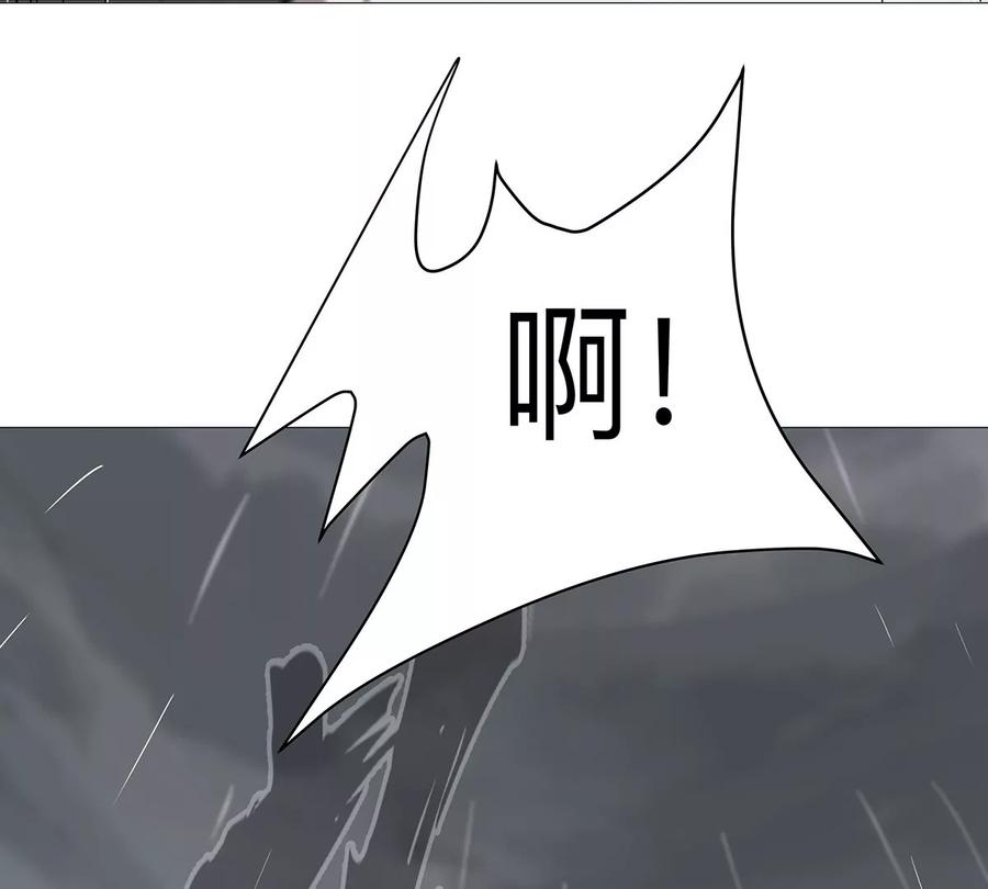 江思先生 第31话 这真的是僵尸吗？ 第63页
