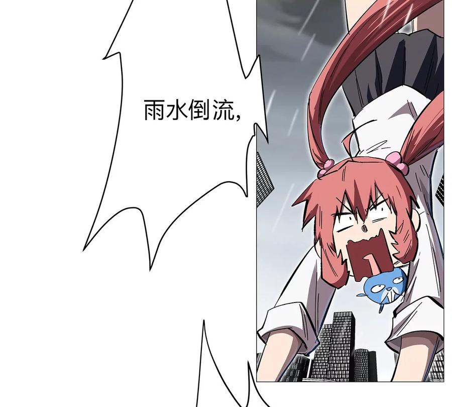 江思先生 第31话 这真的是僵尸吗？ 第66页