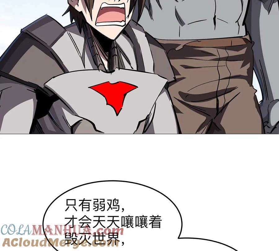 江思先生 第31话 这真的是僵尸吗？ 第7页