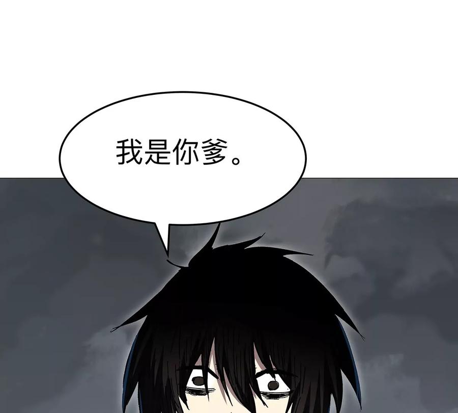 江思先生 第31话 这真的是僵尸吗？ 第74页