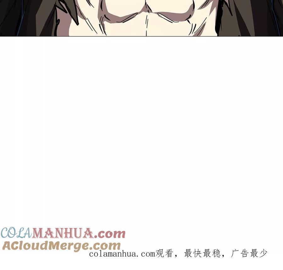 江思先生 第31话 这真的是僵尸吗？ 第76页