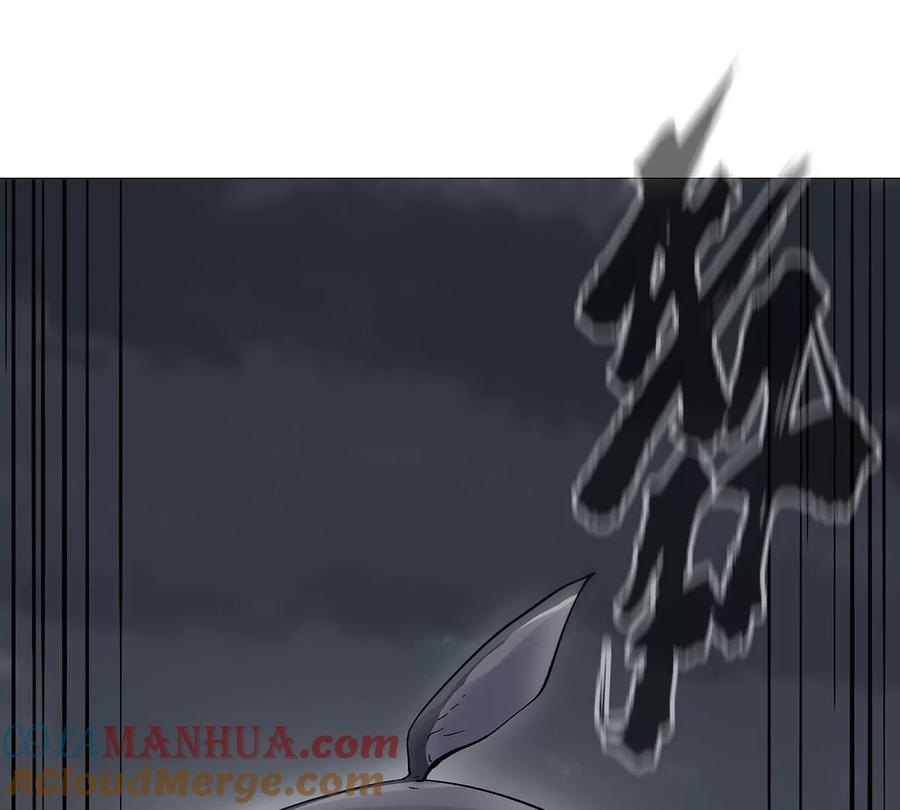 江思先生 第32话 吓死了？ 第13页