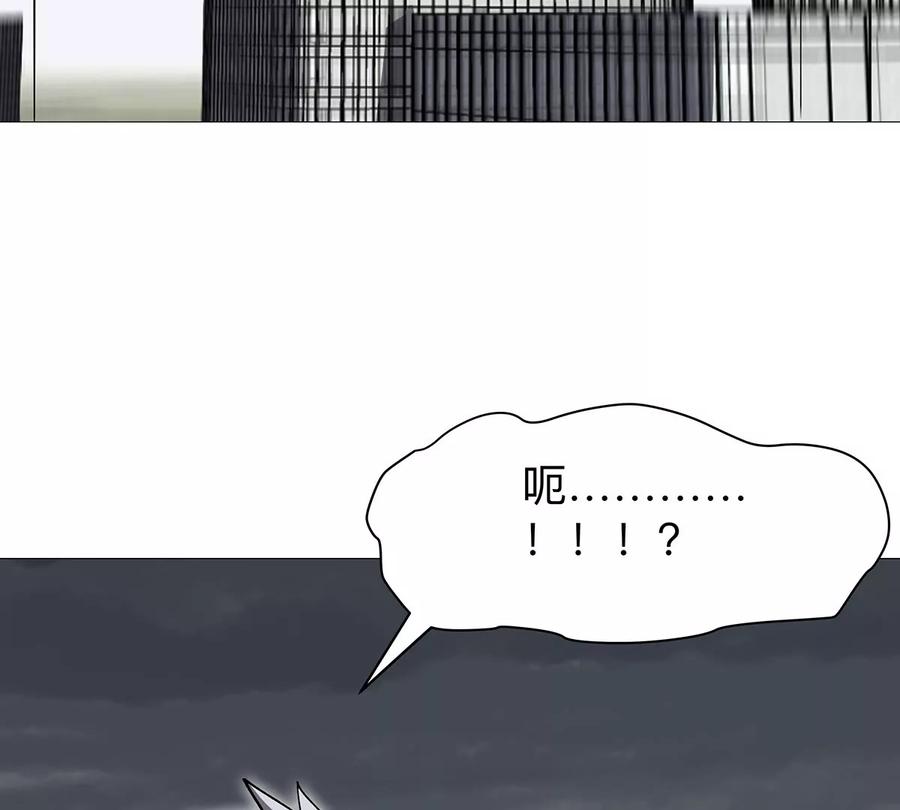 江思先生 第32话 吓死了？ 第15页