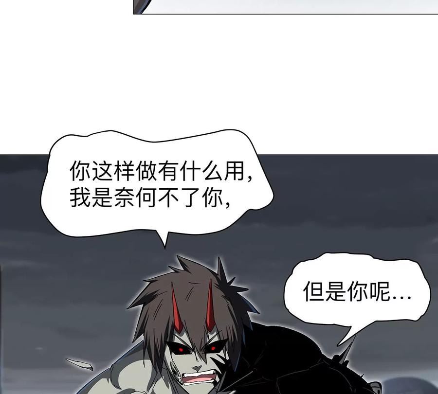 江思先生 第32话 吓死了？ 第24页