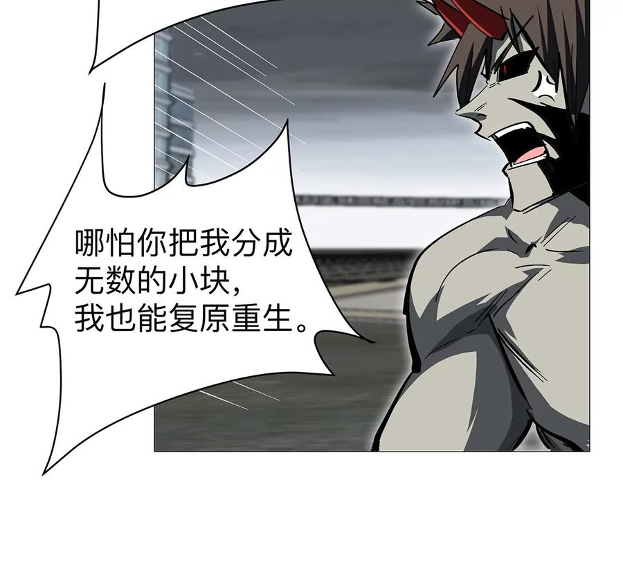 江思先生 第32话 吓死了？ 第27页