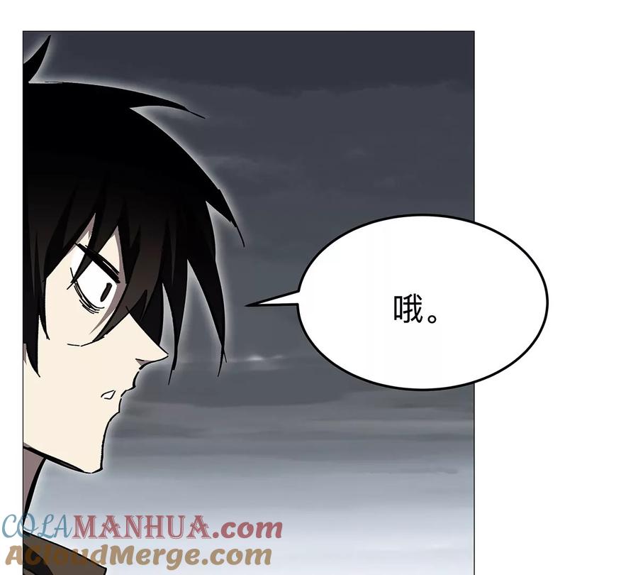 江思先生 第32话 吓死了？ 第28页