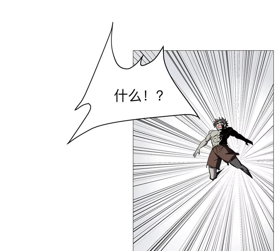 江思先生 第32话 吓死了？ 第32页
