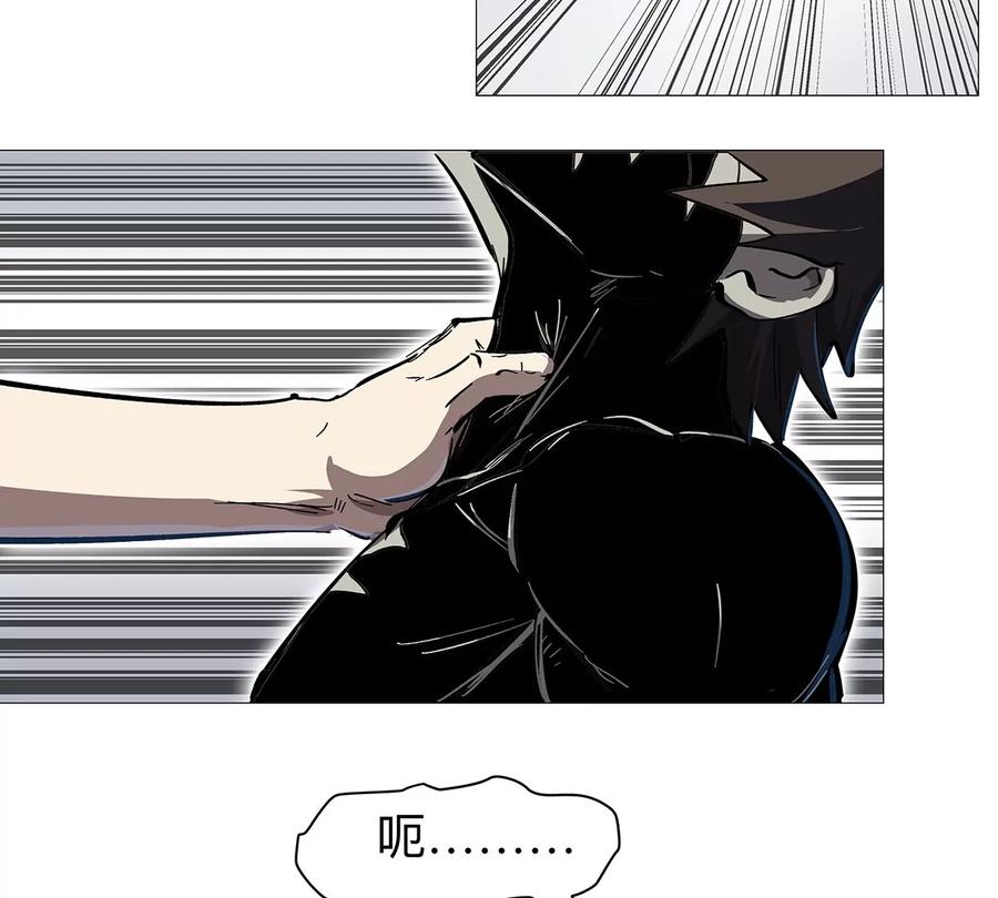 江思先生 第32话 吓死了？ 第33页