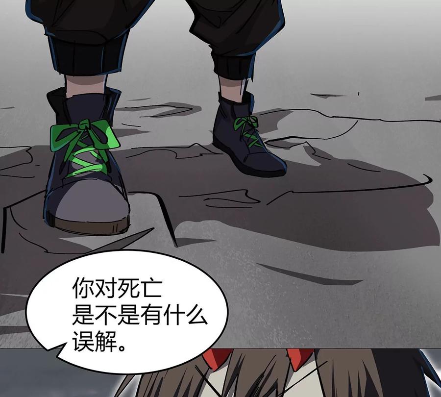 江思先生 第32话 吓死了？ 第36页