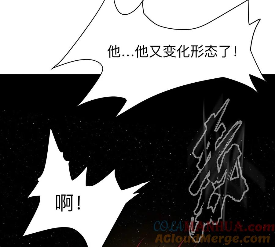 江思先生 第32话 吓死了？ 第64页