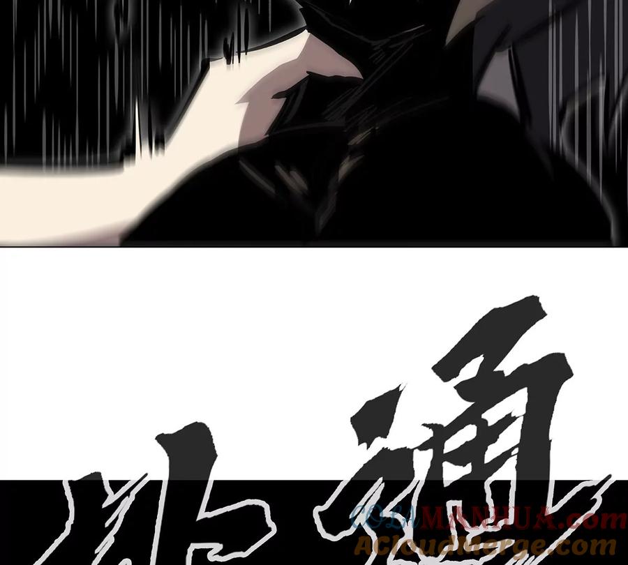江思先生 第32话 吓死了？ 第70页