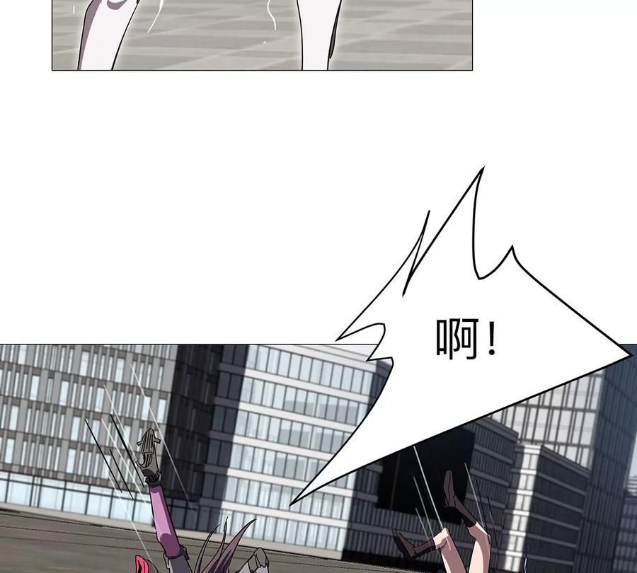 江思先生 第32话 吓死了？ 第8页